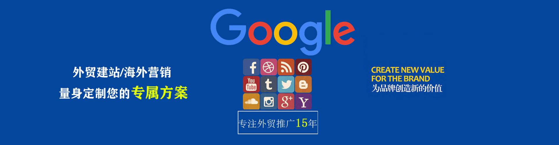 额敏百度运营推广